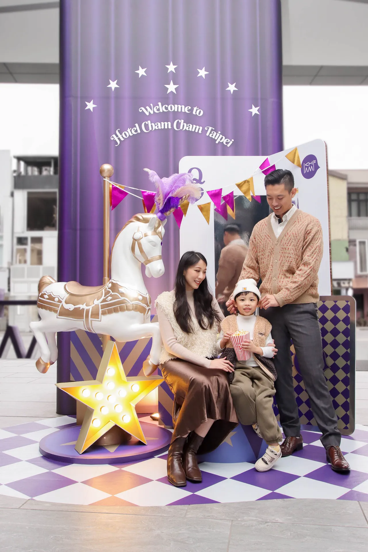 於板橋凱撒大飯店與台北趣淘漫旅兩館完成打卡拍照任務，即可獲得爆米花乙份。板橋凱撒大飯店提供