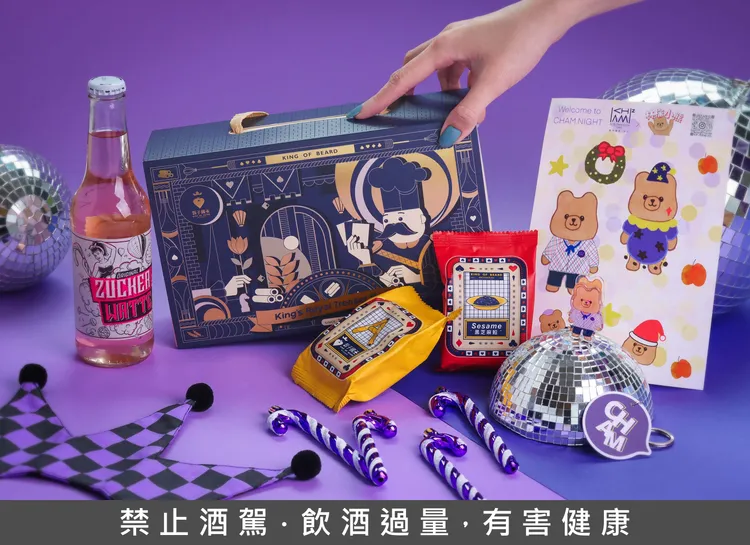 台北趣淘漫旅「Cham.Night」住房專案，入住每晚3399元起。台北趣淘漫旅提供