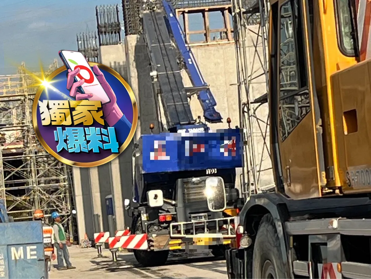 事发时现场有多部吊车正在进行作业。爆料民众提供