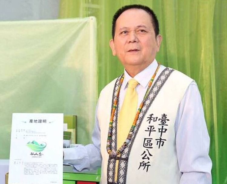 找白手套收廠商回扣 台中市前和平區長林建堂判6年6月定讞