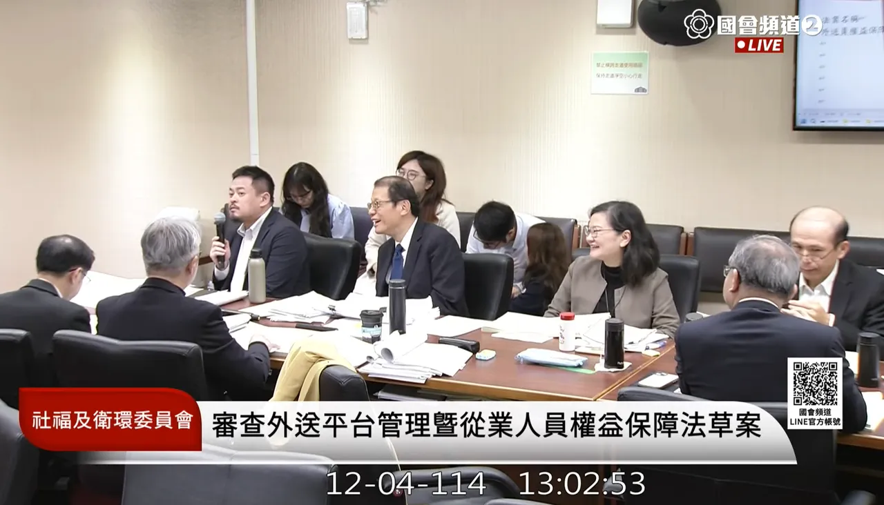 劳动部长洪申瀚。国会频道YT