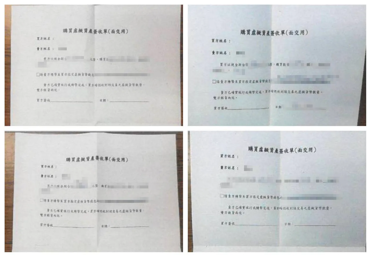 警方查扣相关证物。翻摄画面