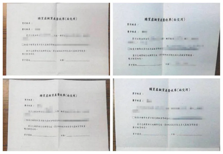 警方查扣相關證物。翻攝畫面
