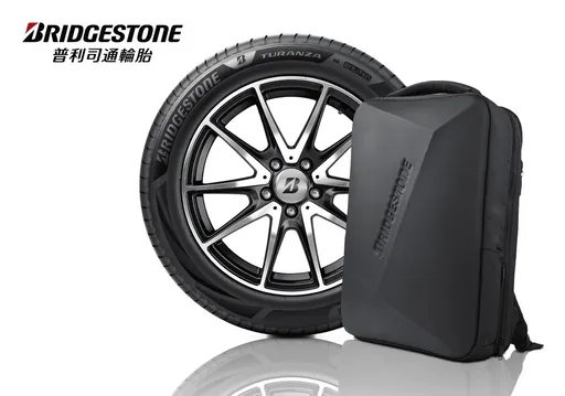 普利司通启动冬季促销　购胎送都会双肩后背包