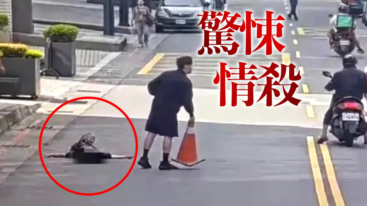 狠男这原因在内湖当街狂刺前女友19刀　一审重判无期徒刑