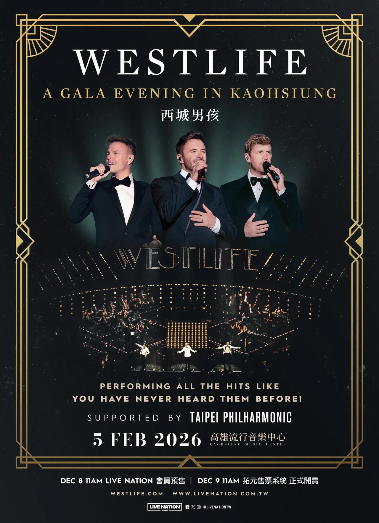 西城男孩来台展开一夜限定演唱会。Live Nation Taiwan提供