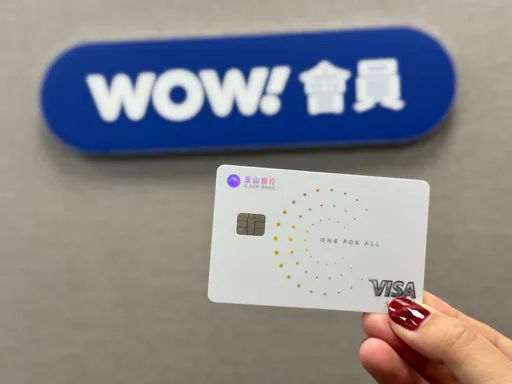 酷澎双12开跑！WOW会员周六刷玉山卡独享9折