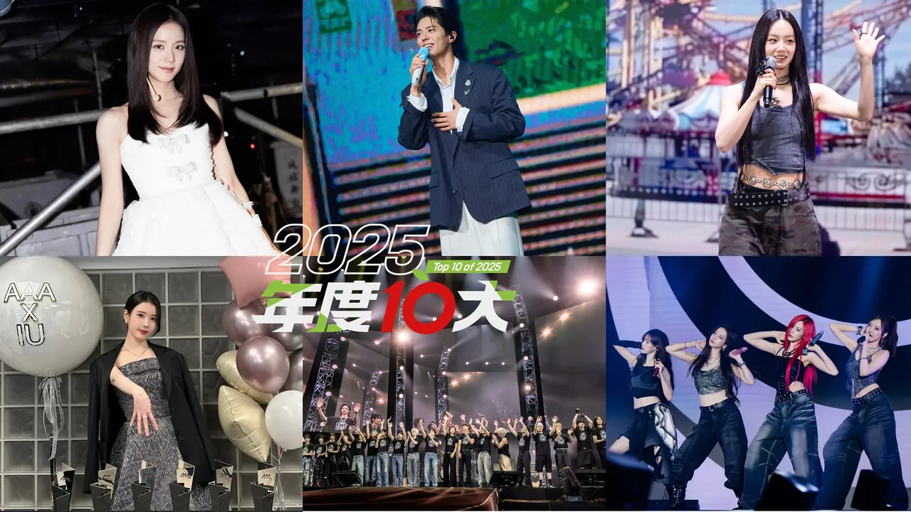 2025韩星见面会票房｜Jisoo印钞5千万拔头筹朴宝剑紧追在后　AAA开颁奖典礼先例