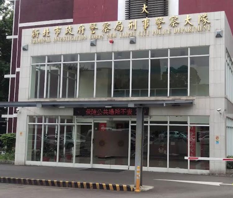 疑與黑道不當往來 新北刑大代理副隊長涉貪洩密!遭收押禁見