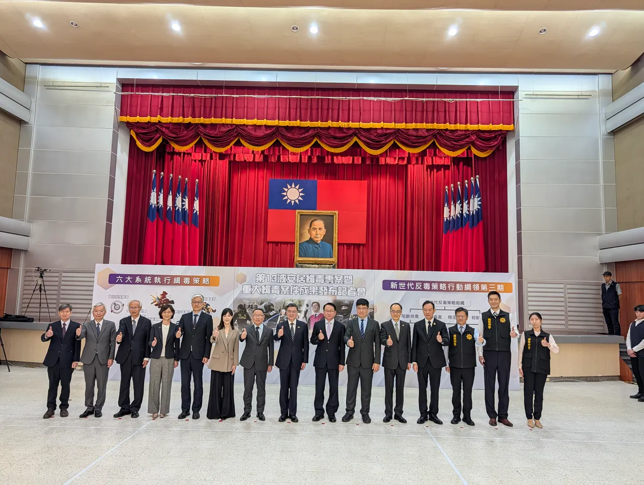 台湾高等检察署2日「第13波安居缉毒专案记者会」行政院卓荣泰院长公开表扬。翻摄画面