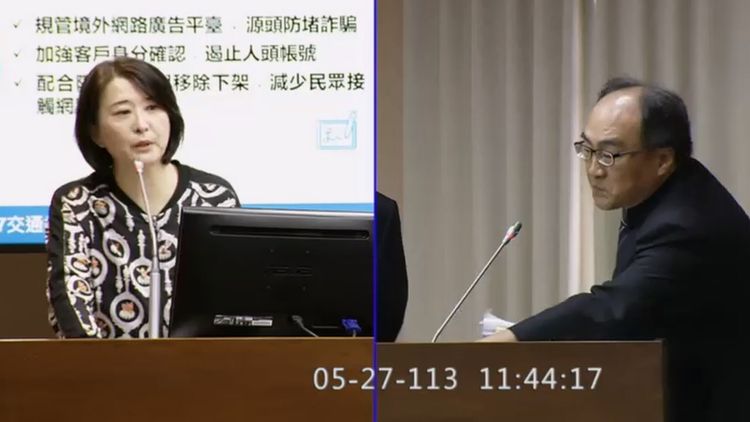 忘了？王鴻薇不爽小紅書被封　但她去年說「希望打詐專法成功」