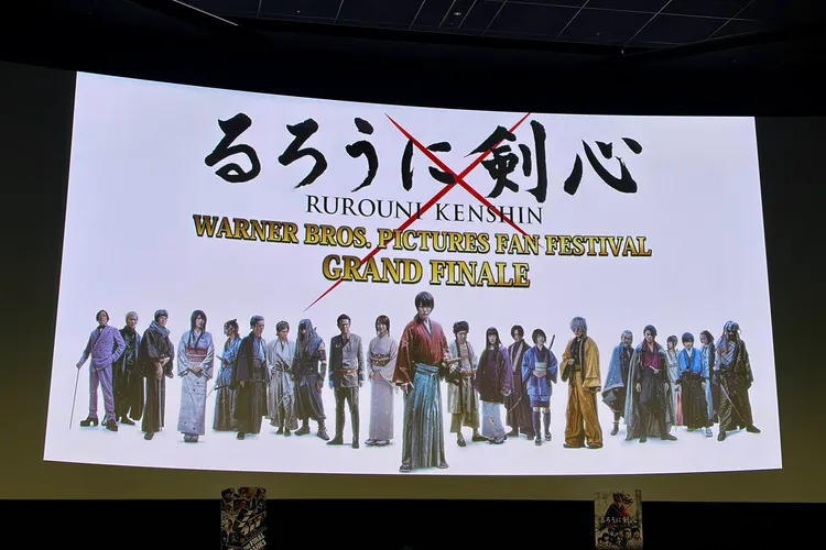 華納兄弟舉行Fan Festival，《神劍闖江湖》壓軸登場，翻攝warnerjp X