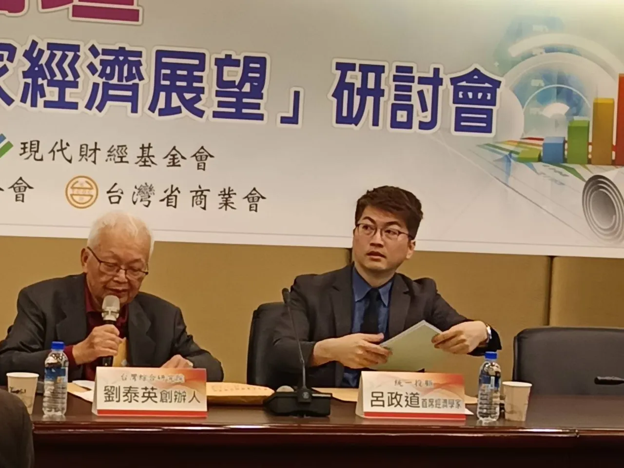 展望2026年，台湾综合研究院创办人刘泰英(图左)今表示，因今年经济成长率基期高，预估明年GDP全年3.46%也不算低，但他示警明年是谨慎小心的一年。许丽珍摄