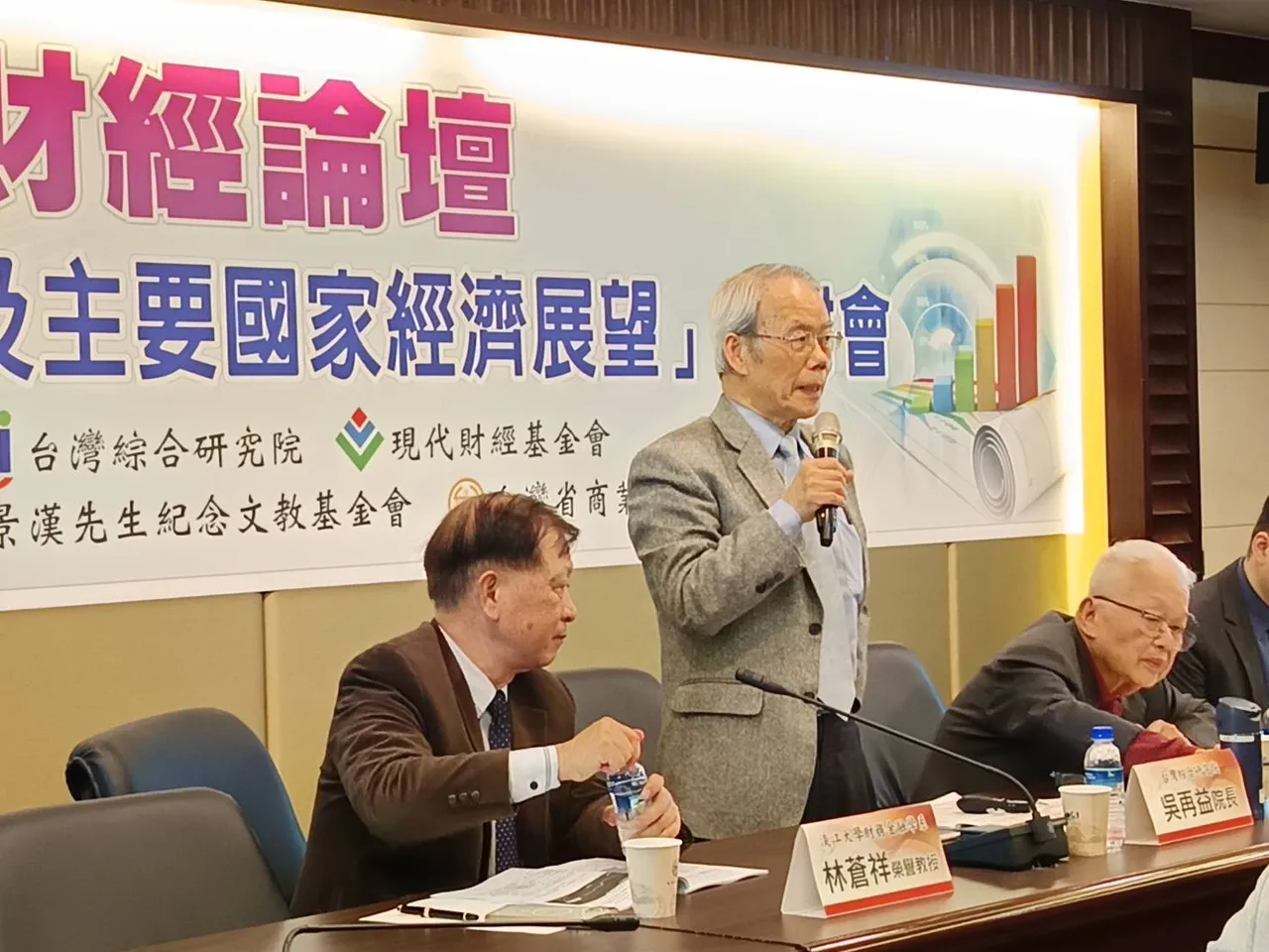 台综院估明年GDP3.46%不算低　刘泰英示警「明年谨慎小心」