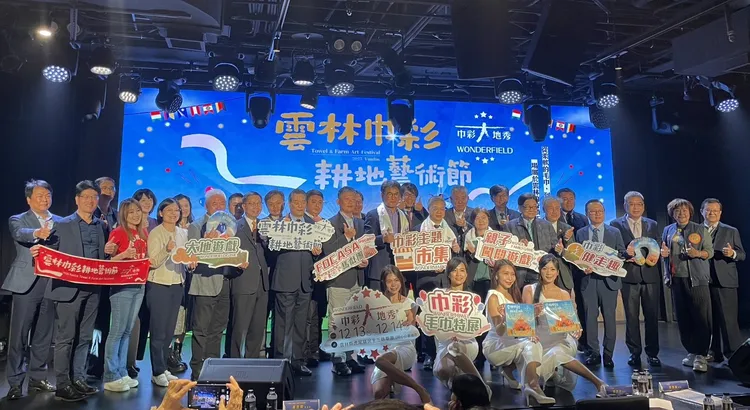 2025云林巾彩耕地艺术节12/13、14登场