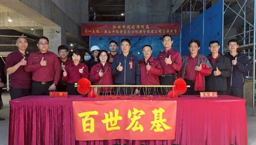 強化救護量能！新北消防板橋新廳舍上梁　力拼2017年上半年完工