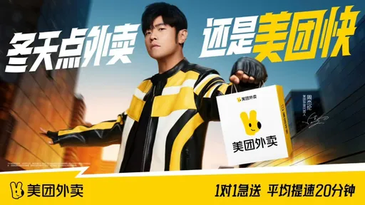 周杰伦为外送平台代言　4名「山寨杰伦」合体抢活：伦家来送