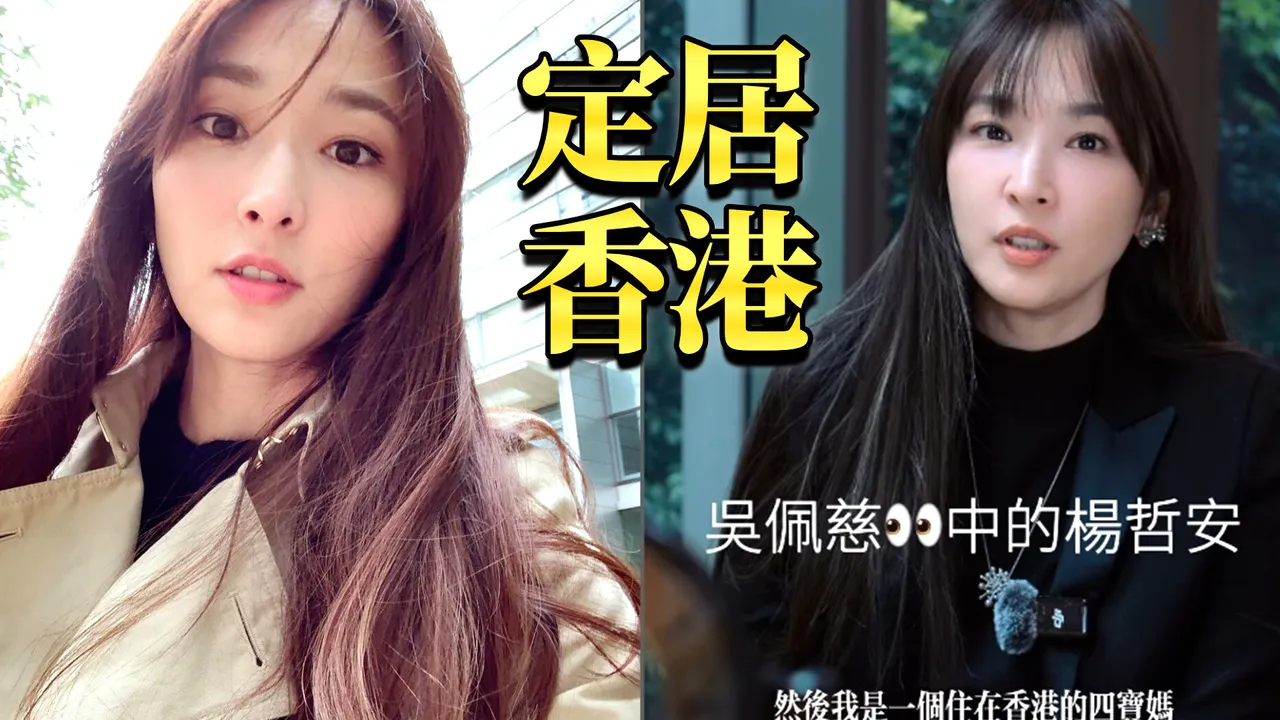 吴佩慈罕见公开现身　为了帮他助选！暗藏20年友情