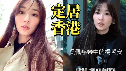 吴佩慈罕见公开现身　为了帮他助选！暗藏20年友情