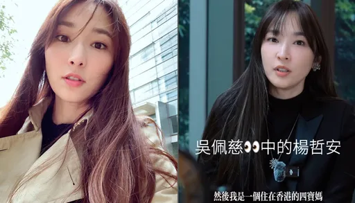 吳佩慈罕見公開現身　為了幫他助選！暗藏20年友情