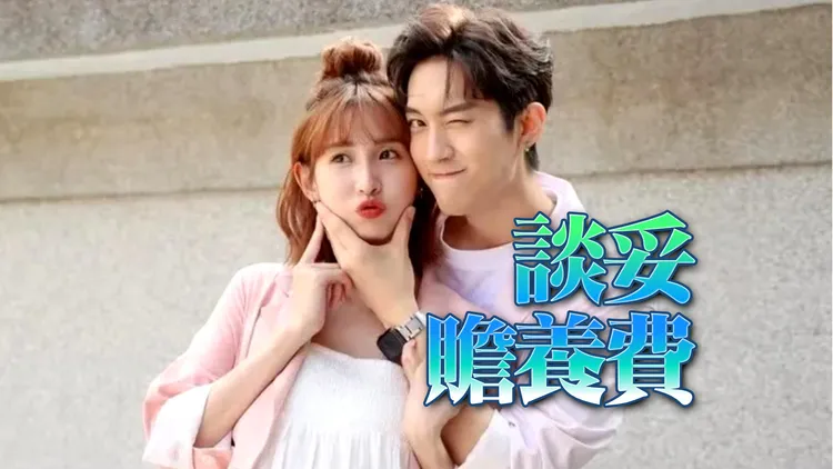 范姜彦丰和粿粿传出已谈妥离婚条件。翻摄粿粿IG