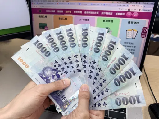 1万元别忘了拿！普发现金仍有302万人未领