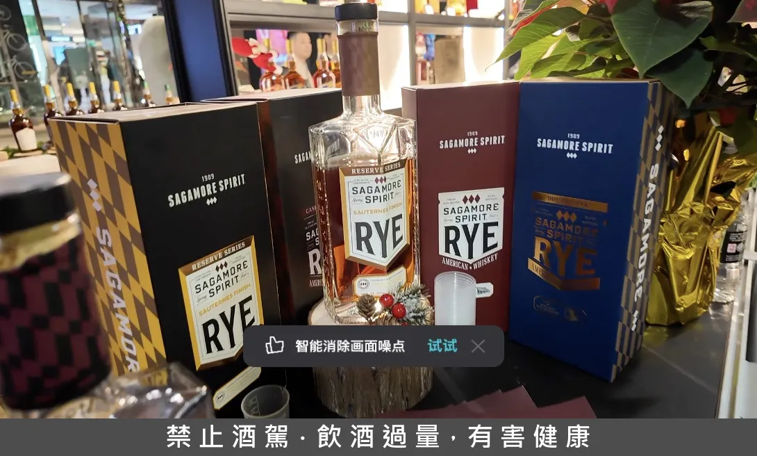 台灣限定版的RYE在現場試喝。黃若綾攝