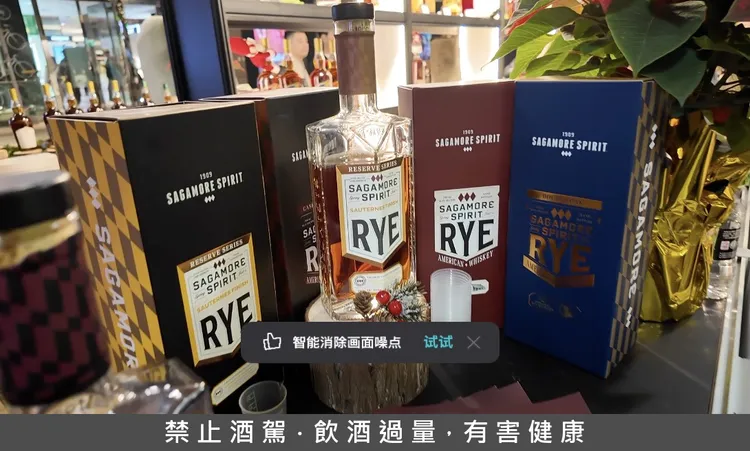 台灣限定版的RYE在現場試喝。黃若綾攝