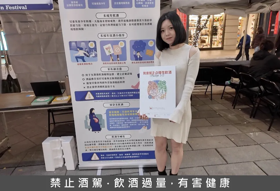 現場還有理性飲酒宣導攤位推廣理性飲酒觀念，協助民眾了解安全飲酒與交通提醒，為嘉年華增添安心度。黃若綾攝