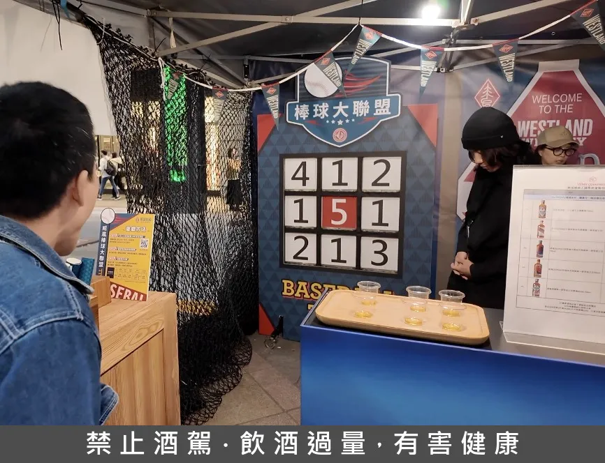 Westland威嵐美國單一麥芽威士忌推出現場趣味關卡，民眾闖關即可兌換小禮物。黃若綾攝