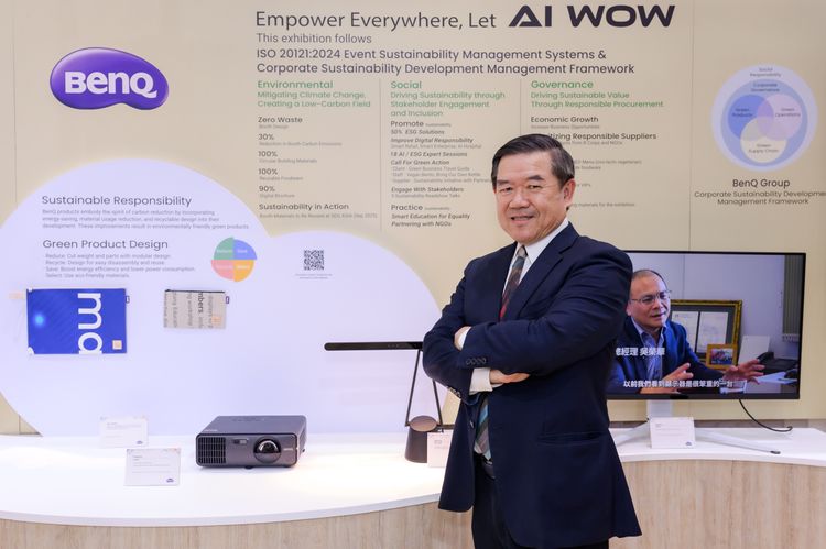 佳世達11月營收163.44億年月雙減　將於醫療科技展亮相最新應用