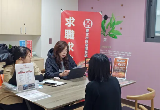 基本工资元旦涨！北市岁末征才释293职缺、最高薪6万元