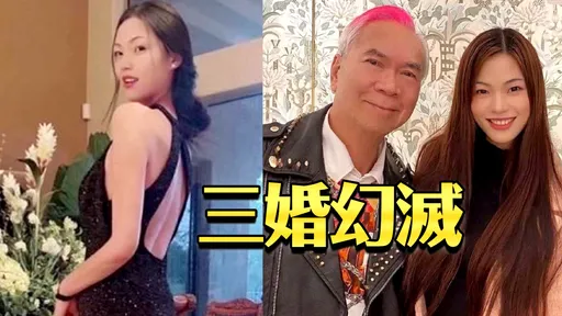香港爷孙恋玩完！75岁李龙基傻当小王　小36岁未婚妻早嫁人还有16岁儿 