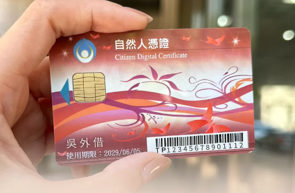 公投连署热潮！自然人凭证申办暴增　内政部：每日供应至少5,000张