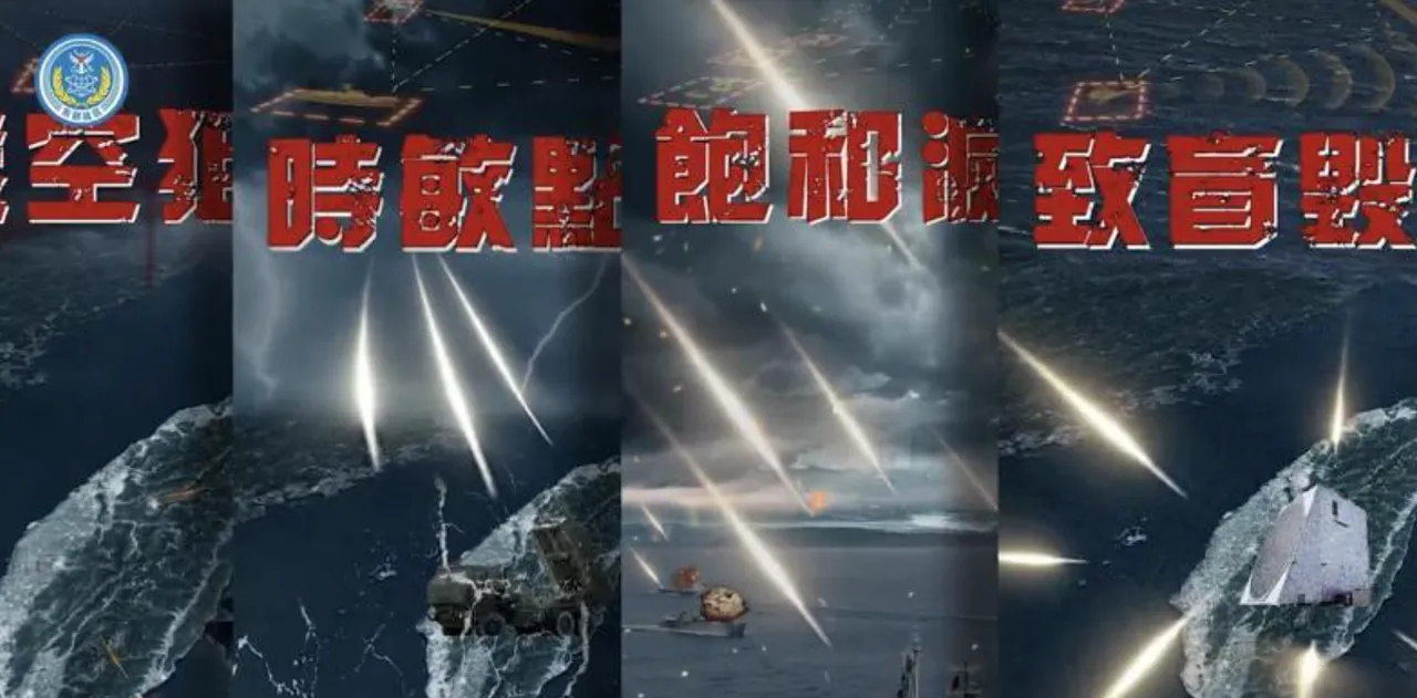 共军东部战区很忙！成军演影片MV 发表会　「匆匆忙忙扑入火」