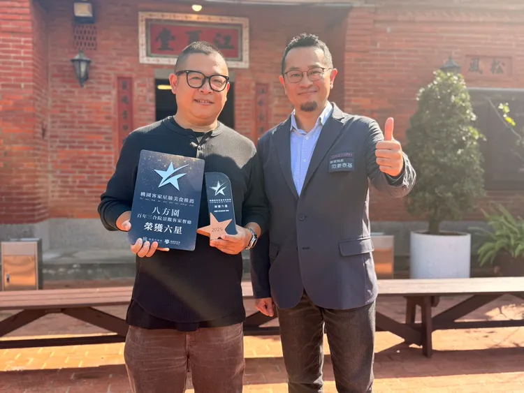 桃園市客家事務局長范姜泰基(右)前往八方園致贈客家星級美食推薦六星立牌與獎狀。陳揚盛攝