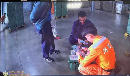 海巡尖山安检所拆验包裹见夹藏「20万现金」太可疑！竟是投资黄金诈骗