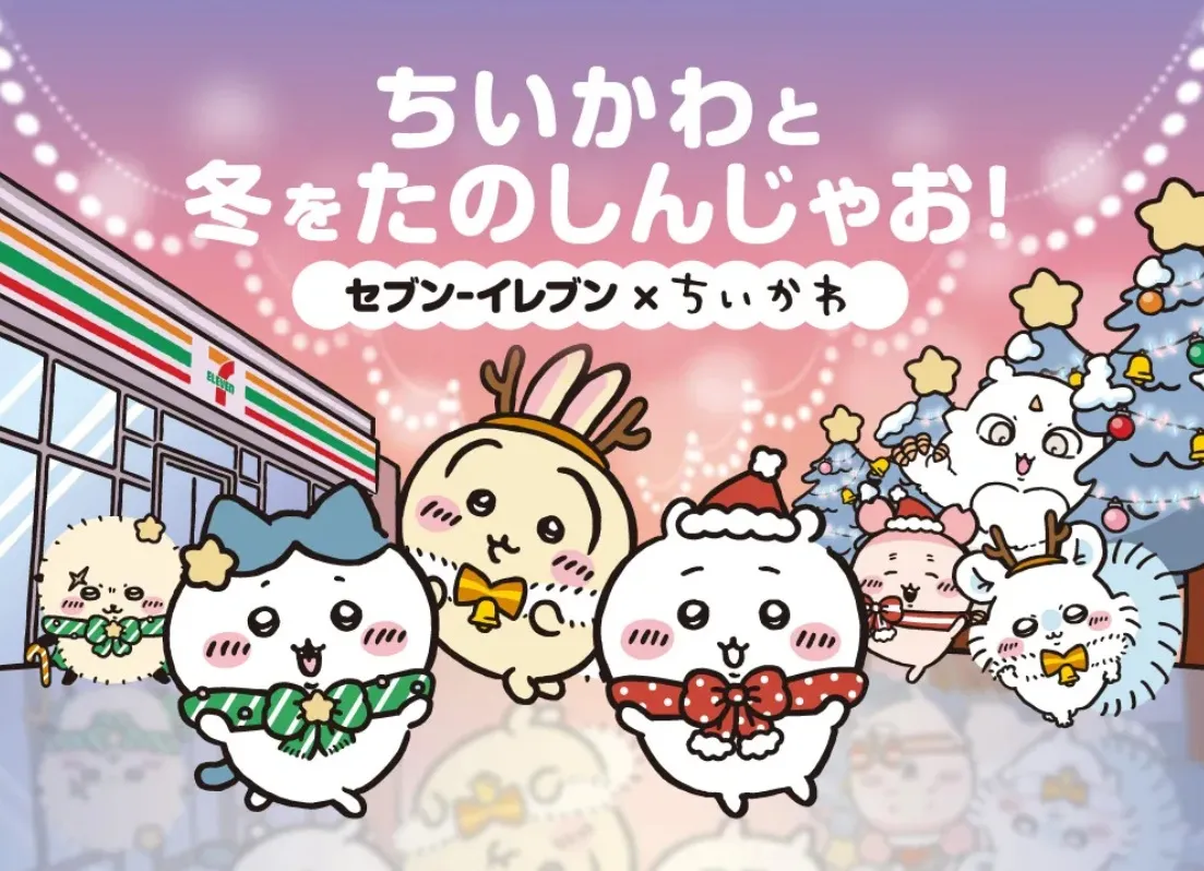 吉伊卡哇联名日本7-11　被发现沙拉是「吉伊本人除草」引话题