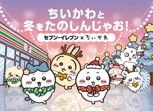 吉伊卡哇联名日本7-11　被发现沙拉是「吉伊本人除草」引话题