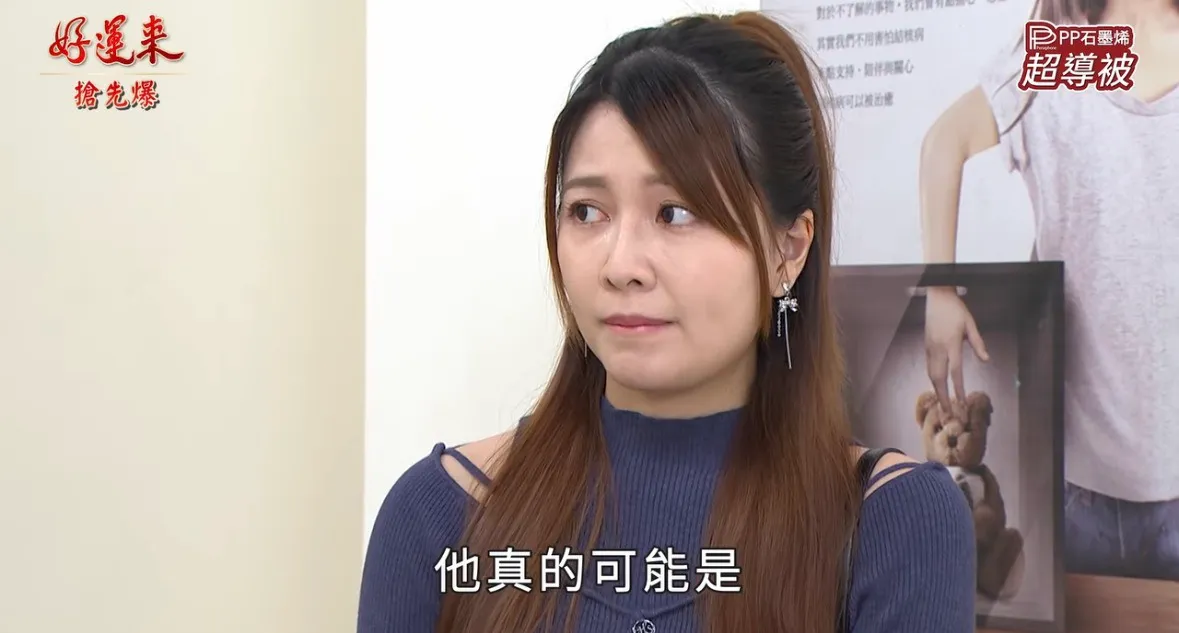 謝京穎臉圓潤、雙下巴明顯。翻攝自民視八點檔臉書