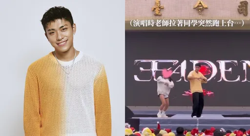 王ADEN校唱風波案外案　街舞老師「撕女學生胸章」影像曝光　網友全看傻