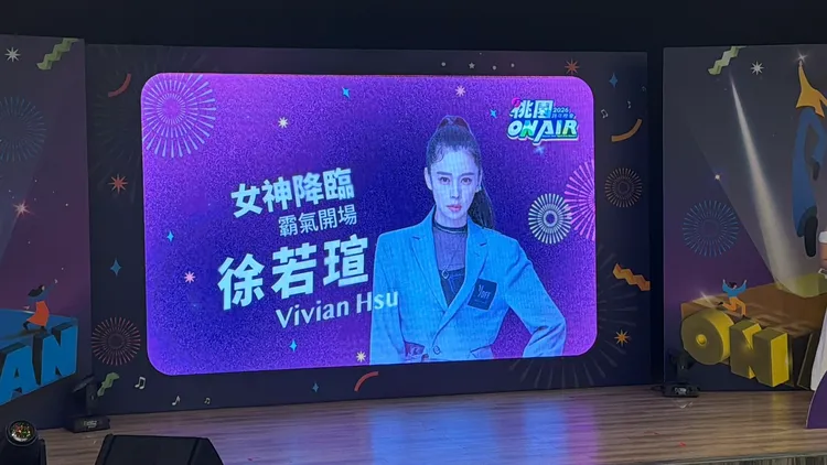 徐若瑄降臨桃園跨年。張沛森攝