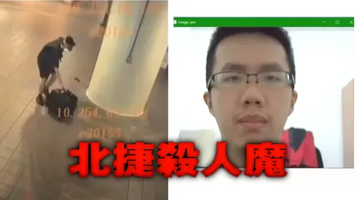 张文近期容貌曝光！研究「人脸辨识点名」获政府补助48000元