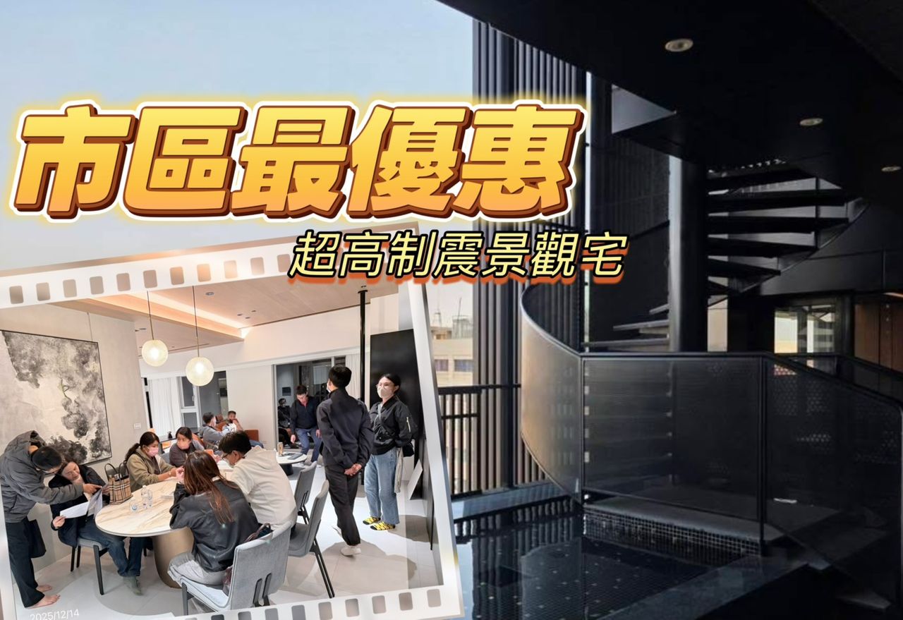 文化中心市心宅賣蛋白價 泰嘉「一央清」成交3-4字頭周末來人湧現