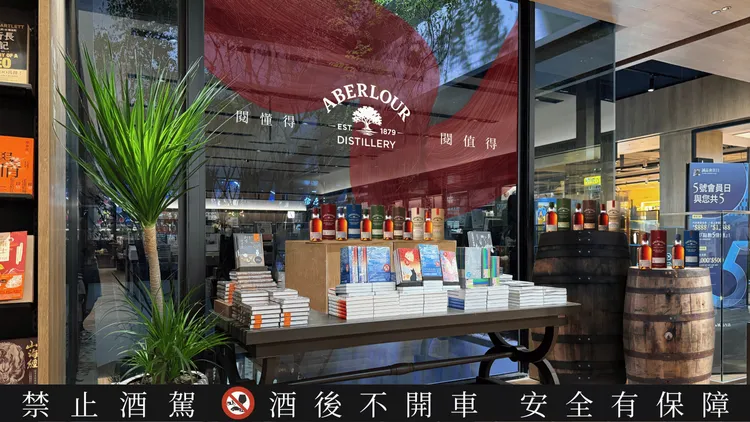 亞伯樂在誠品生活台南推出以三個「原」為靈感的主題選書系列：「傳世原酒」、「傳世原著」、「台南在地原生」。業者提供