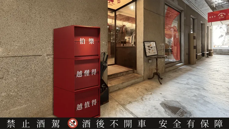 亞伯樂與台南最具文化溫度的StableNice三館展開合作，讓酒與城市的連結自然流動。業者提供