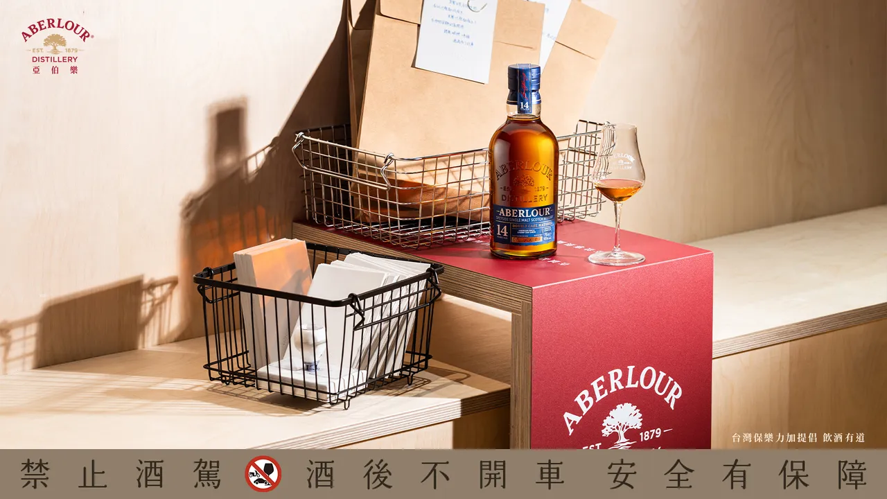 StableNice BLDG.、StableNice Express与 StableNice Loftice展开合作，让酒与城市的连结自然流动。业者提供