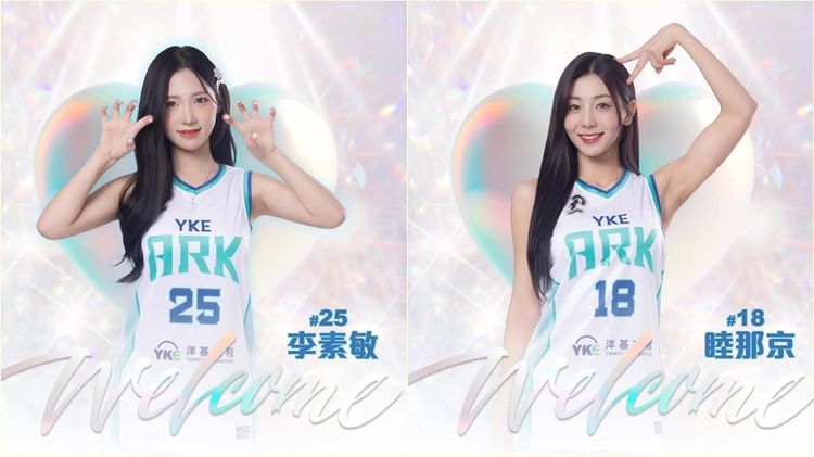 就是要三本柱！神秘職籃洋基工程隊　李素敏、睦那京不夠新韓援將出現