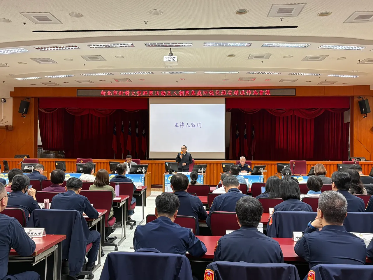 市长侯友宜主持「强化维安精进作为会议」，提出三项核心维安要求。翻摄画面