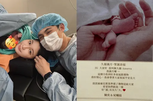 陈奕爱女出月中了！手捧可爱小脚丫 曝女儿名含义